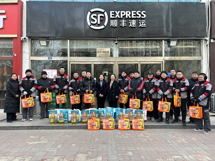 邢台市快递行业党委联合市委社会工作部...