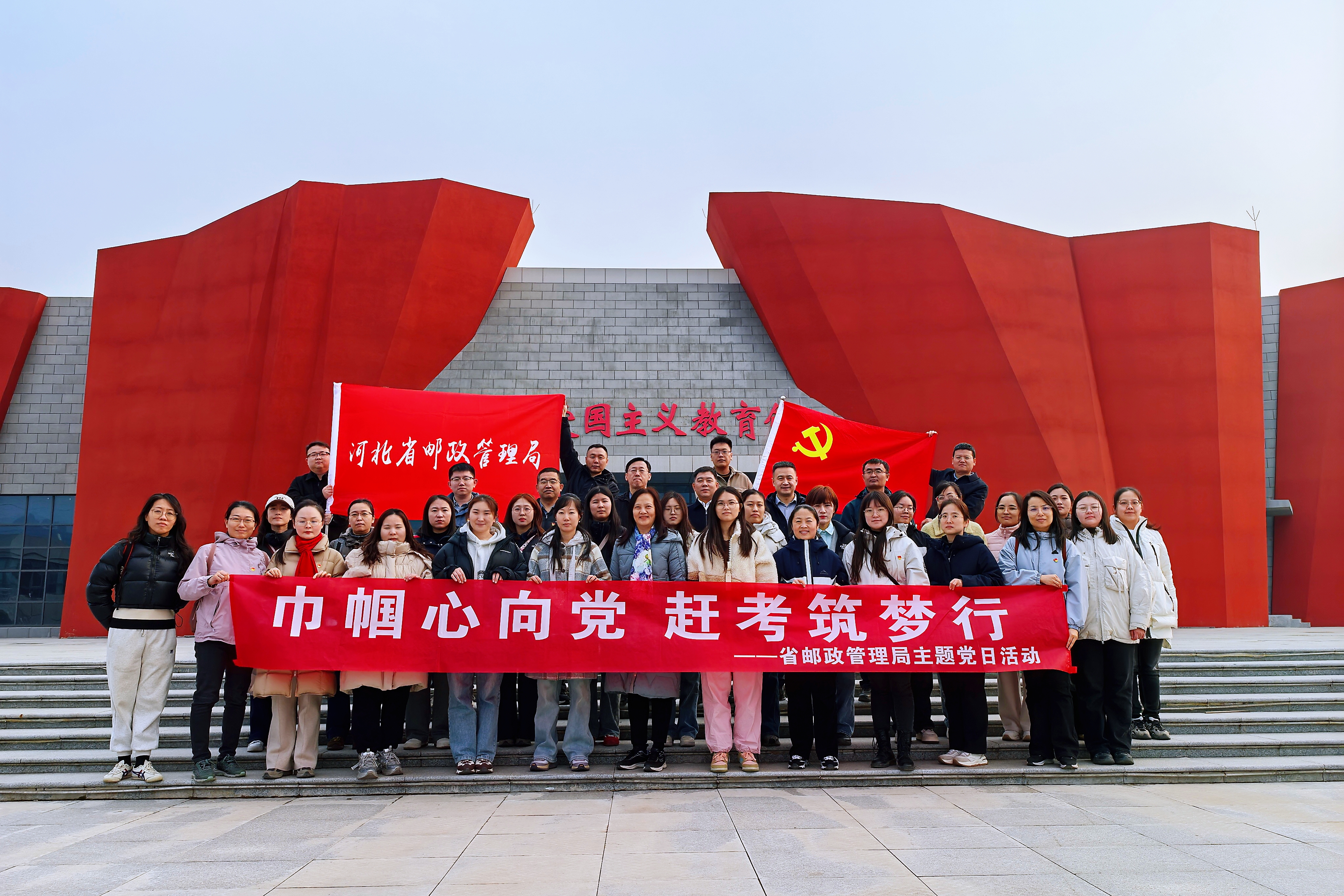 博彩平台
开展“巾帼心向党 赶考筑梦行”主...